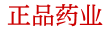 强效催眠水150元